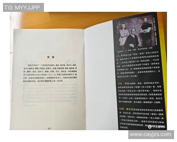 萨林杰的文学世界与心灵探索：揭示现代人内心的孤独与渴望