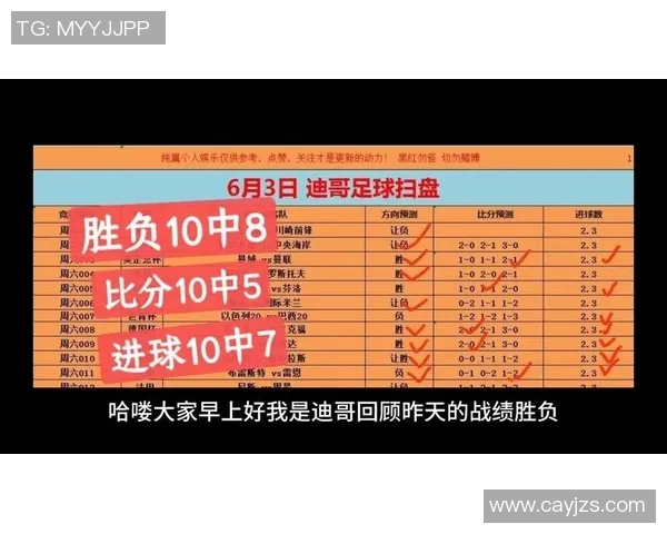 西班牙与法国足球历史交锋记录分析及战绩回顾