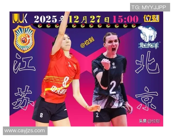 女排天津与恒大精彩对决录像回放全程回顾与分析 女排天津与恒大精彩对决录像回放全程回顾与分析