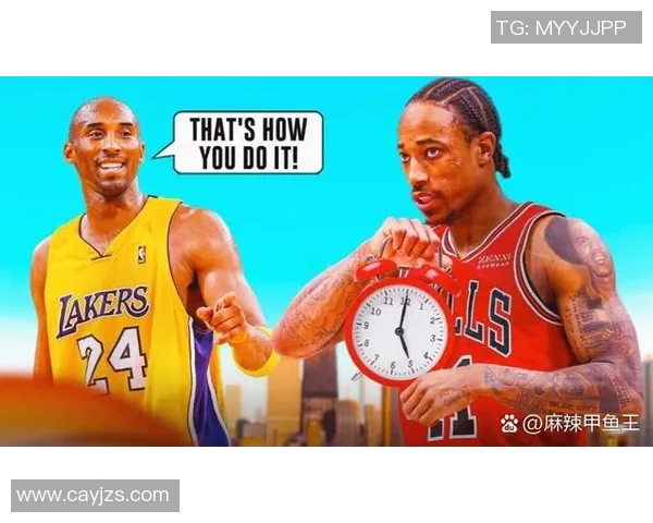 德马尔德罗赞:从全明星到领袖之路的蜕变与坚持 德马尔德罗赞:从全明星到领袖之路的蜕变与坚持