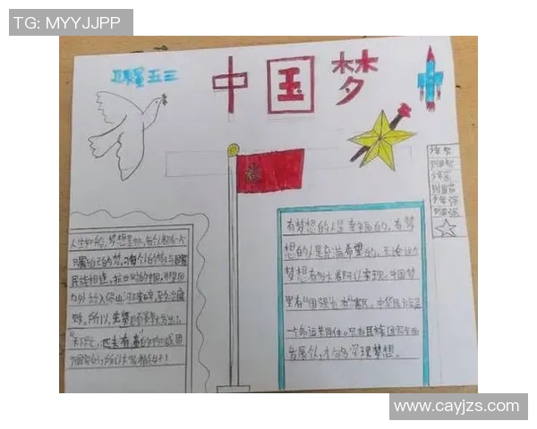 景菡一的成长之路与梦想追寻:从平凡到卓越的奋斗故事 景菡一的成长之路与梦想追寻:从平凡到卓越的奋斗故事