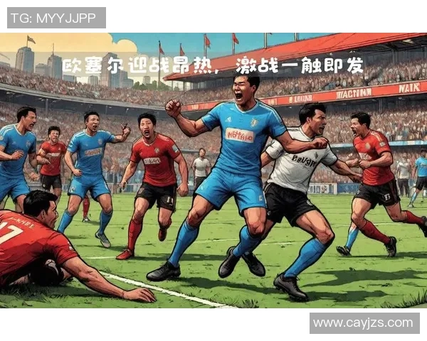 法乙精彩对决尼姆主场迎战欧塞尔期待激烈较量