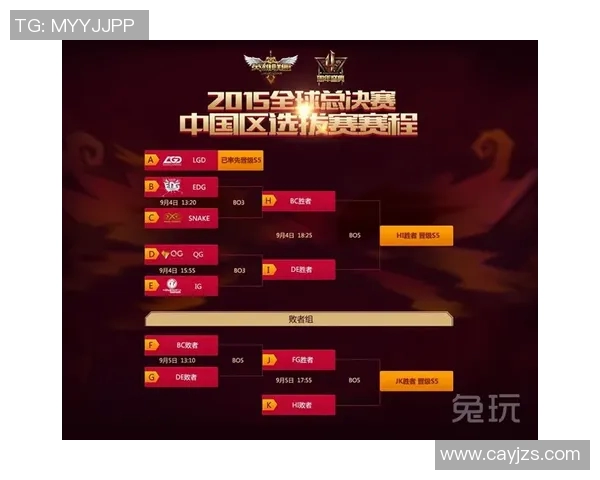 中国队与卡塔尔对决赛程安排及赛事前瞻分析