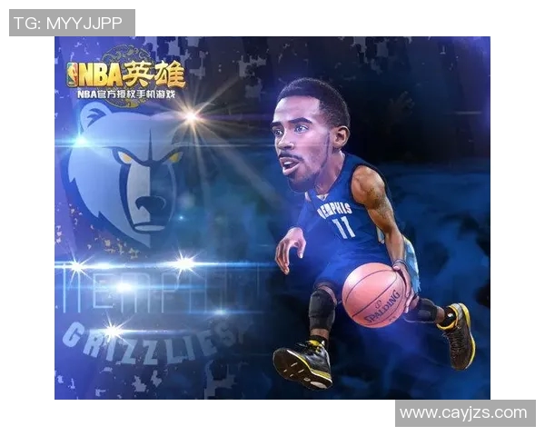 迈克康利的篮球传奇之路与未来展望解析