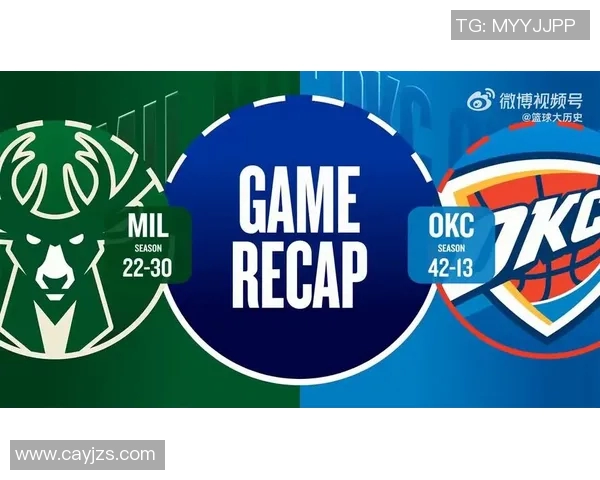 2019年雷霆与雄鹿精彩对决全场回放视频分享与分析