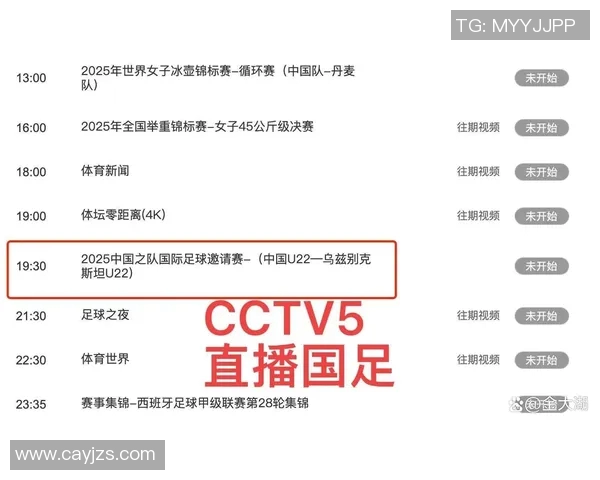 中国对韩国足球比赛直播时间及观看方式详解 中国对韩国足球比赛直播时间及观看方式详解