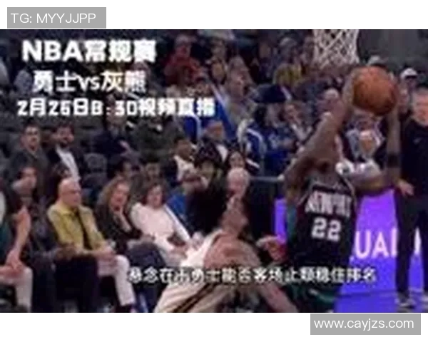 勇士与灰熊精彩对决直播免费观看指南及赛前分析 勇士与灰熊精彩对决直播免费观看指南及赛前分析