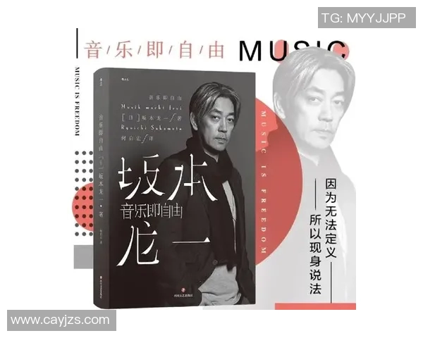 王岚的音乐旅程与人生哲学探讨:从歌声中寻找内心的宁静与力量