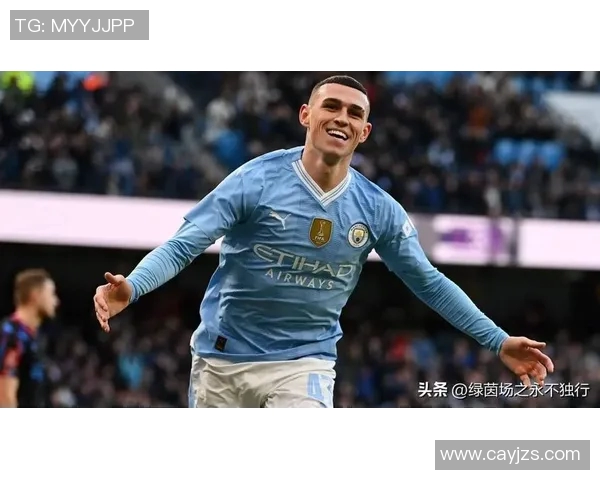 福登：年轻天才在绿茵场上的崛起与未来展望