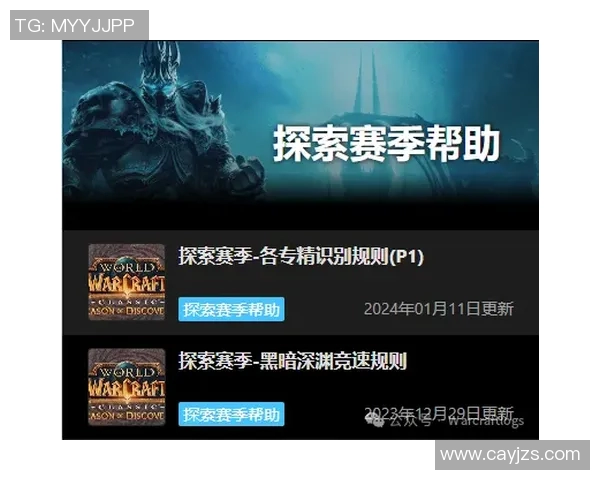 盐湖城与西雅图音速的对决分析与赛季展望