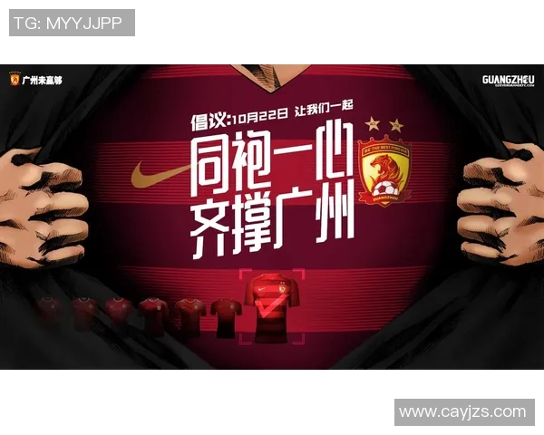 广州足球队引领最新足球节奏排行榜前十名解析